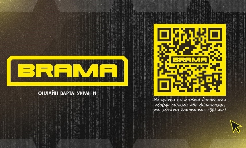 brama28032024_01.jpg